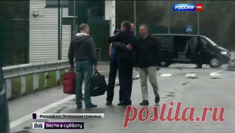 В Псковской области произошёл обмен агентов спецслужб Кохвера и Дрессена | Выживи сам