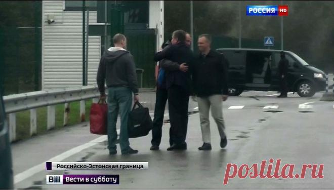 В Псковской области произошёл обмен агентов спецслужб Кохвера и Дрессена | Выживи сам