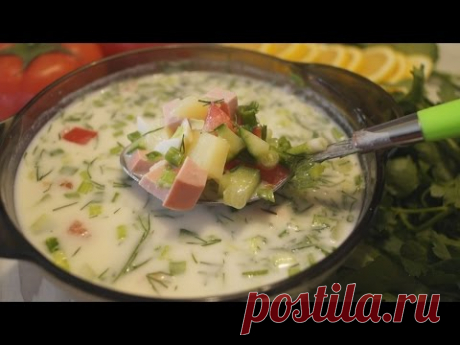 Вкусная Окрошка на лимонной воде. Быстро, Просто и Доступно! - YouTube