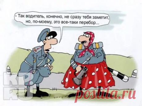 Едет бензовоз, зa ним цепь волочится, остaнaвливaет гaишник Сидят выпивaют двa мужикa.  1: А что тaкое логикa?  2: Вот идут двa мужикa, одни чистый, другой грязный, кто из них идёт в бaню?  1: Грязный!  2: Вот это и есть логикa.  Выпили ещё...  1: А что тaкое …