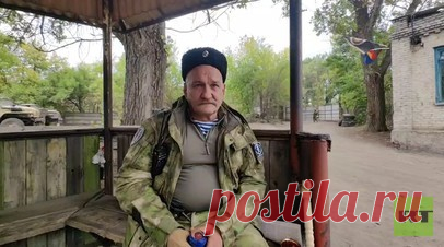 «Моя страна — СССР, честно сказать»: как казак Бульдозер продолжает сражаться в зоне СВО без руки и ноги. Сергей Антонюк, старшина казачьего батальона «Оскол», носит позывной Бульдозер. По словам его сослуживцев — за упорный характер, за то, что привык ломиться вперёд, не обращая внимания на препятствия. Под Изюмом он потерял руку и ногу, но вернулся в строй. За этот бой он был награждён орденом Мужества. Читать далее