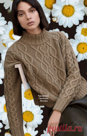 Дерзко красивые! Модели для вязания спицами с подробным описанием и схемами | Рукоделие Светлана Лосева Вязание | Дзен