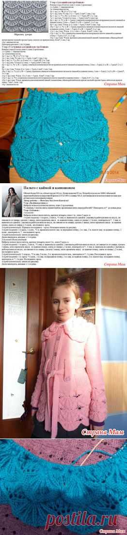 Пальтишко для девочки. - Вяжем вместе он-лайн - Страна Мам
