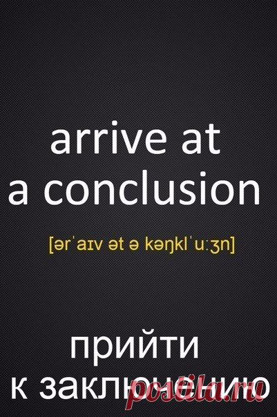 Сохраняйте карточки и повторяйте, когда заходите на свою страницу. / Неформальный Английский