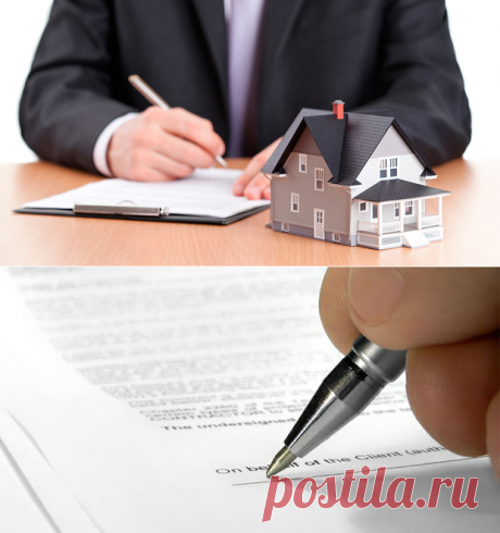 Где зарегистрировать права на недвижимость?