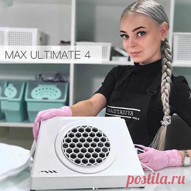 Пылесосы для маникюра и педикюра Max в Москве, РФ – вытяжки, купить встраиваемый настольный вентилятор-пылесборник для маникюрного стола, отзывы – официальный интернет-магазин производителя