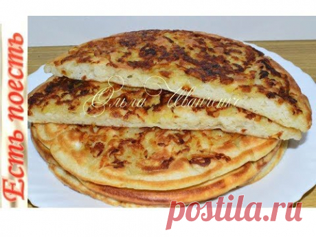 Лепешки с картофелем наливные за несколько минут/без возни с тестом и лепки./Pancakes with potatoes - YouTube
Эти лепешки готовятся за считанные минуты без возни с тестом и лепки, буквально из нескольких ингредиентов. Нежное тесто и хрустящая картофельная корочка - это очень вкусно! Благодаря быстроте приготовления - это отличный вариант завтрака.