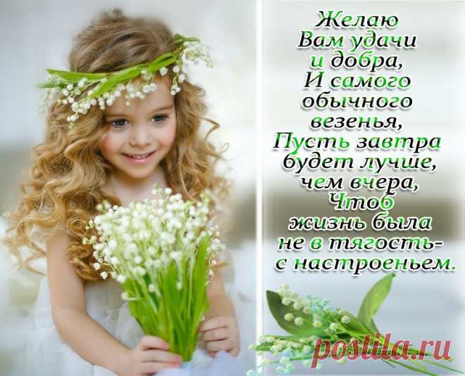 РАДУГА ОТКРЫТОК