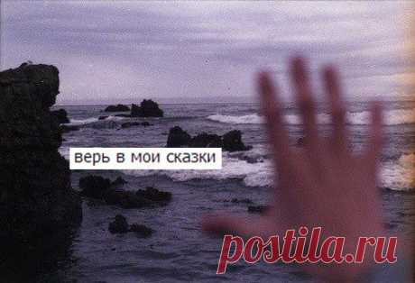 Стереотипы