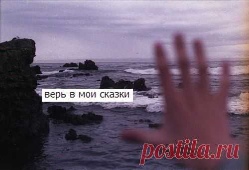 Стереотипы