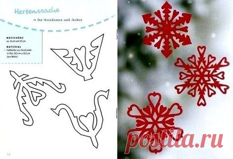 Новогодние снежинки. Много! Вырезаем и украшаем свой дом..