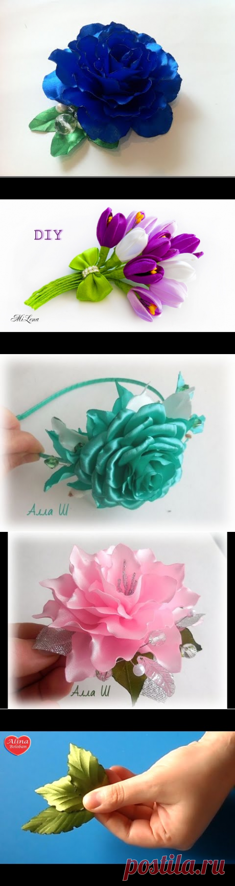 Роза из атласной ленты / D.I.Y. Rose of Satin ribbon - YouTube