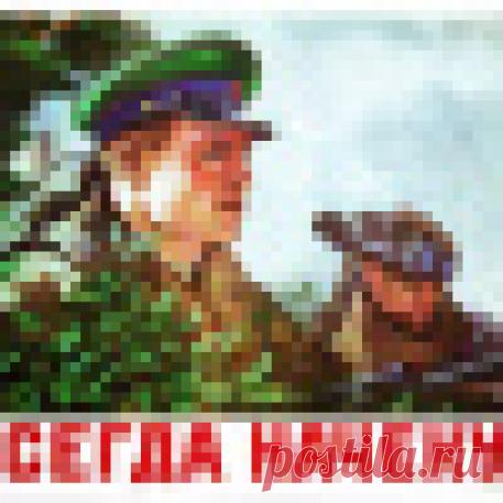 Воздушно-десантным войскам всегда свойственно выполнять особые, срочные задачи. Техника и вооружение для этих нужд у крылатой пехоты должна быть соответствующая - боевые машины десанта у ВДВ уже давно есть, средства разведки и наблюдения так же имеются, а вот вопрос наличия мобильной артиллерии всегда был открыт.