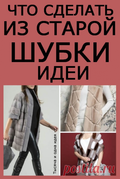 Индекс - Diylist.net