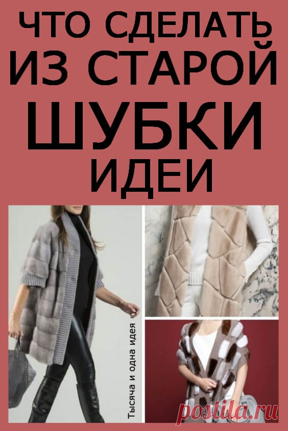 Индекс - Diylist.net