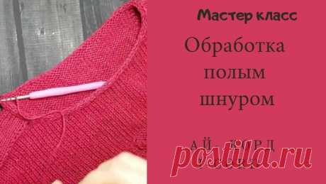 ❖Вязание●УЮТНОЕ МЕСТО●