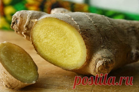 Имбирь в народной медицине