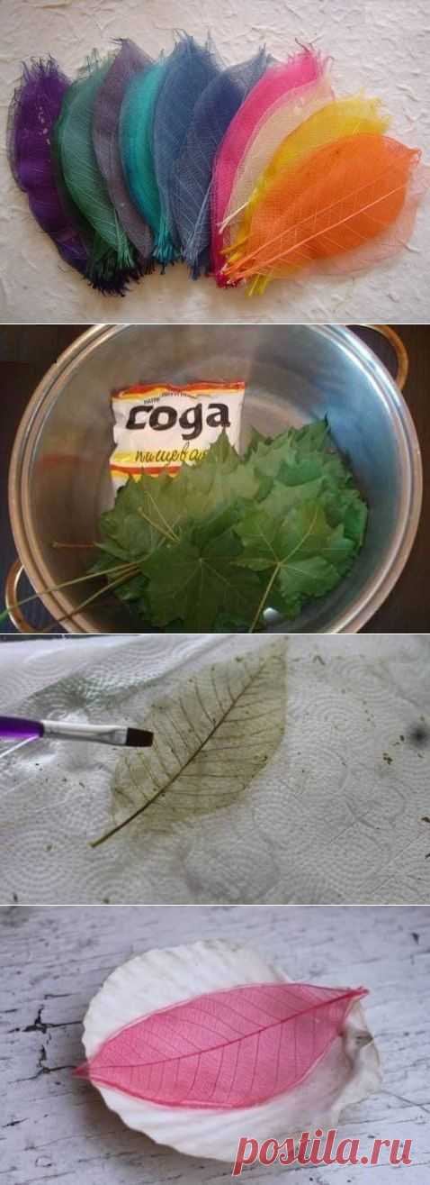 Стена