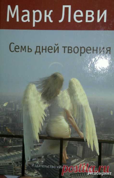 Gallery.ru / Фото #8 - Книги - bangel98