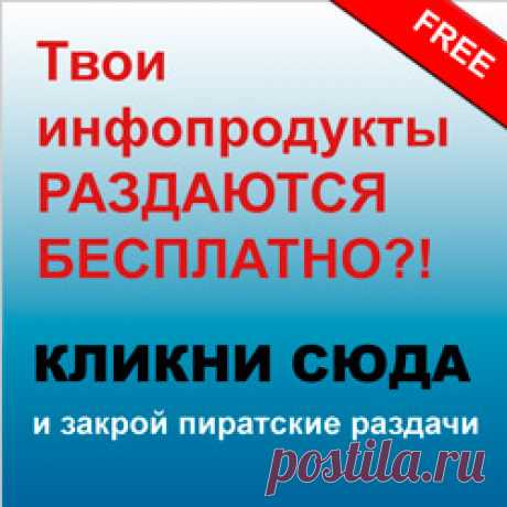 INFOPOLICE - Партнерская программа https://infopolice.net/p/1648/