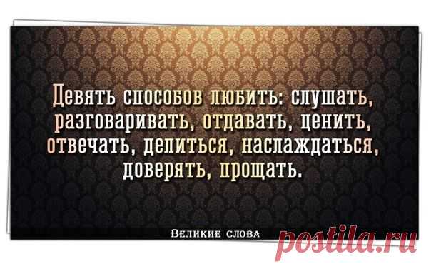 И это всё - любовь!!!