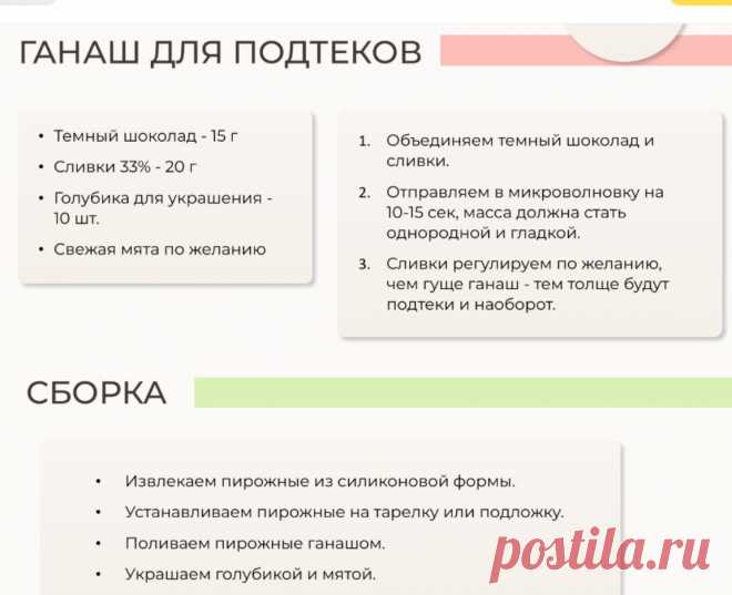Скриншот-18-09-2025 06:12:47.jpg