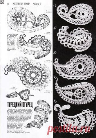 Ажурные пейсли из журнала *Дуплет* / Вязание крючком / Вязание крючком для начинающих