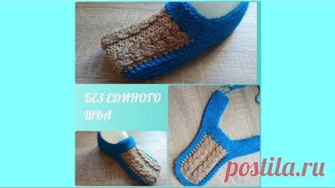 Очень простые и без единого шва тапочки. Подробно на любой размер‼️