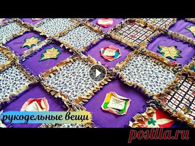 Привет!Шьем лоскутное одеяло из трикотажа с аппликациями. А также покажу, что стало с предыдущим сшитым мной трикотажным одеялом через 7 месяцев интен...
