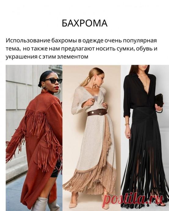 Топ-9 главных трендов 2025 г