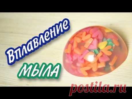 Вплавление мыла - Kamila-Secrets Выпуск 31