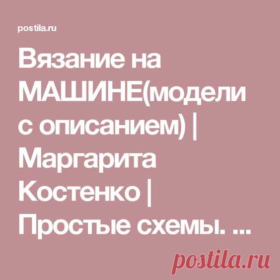 (21) Pinterest
