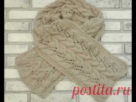 Стильный, ажурный шарф спицами! Узор "Листики и косы"! Scarf