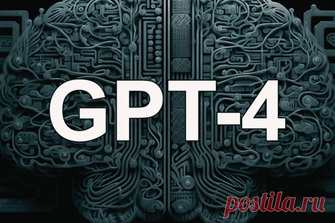 🔥 Исследователи протестировали GPT-4 на предмет обхода блокировки опасных тем
👉 Читать далее по ссылке: https://lindeal.com/research/issledovateli-protestirovali-gpt-4-na-predmet-obkhoda-blokirovki-opasnykh-tem