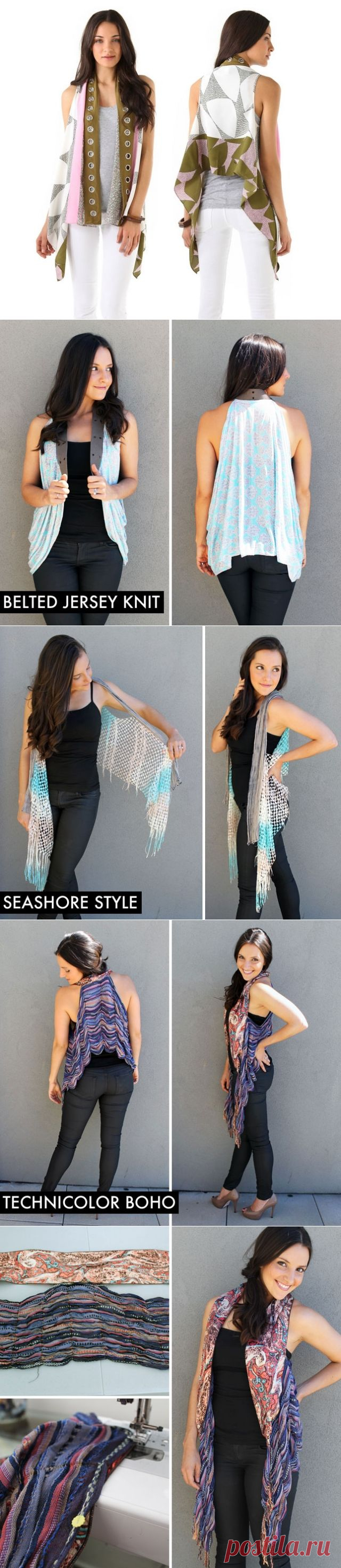 Сшей шарфы в жилет! (DIY) / Простые выкройки / Своими руками - выкройки, переделка одежды, декор интерьера своими руками - от ВТОРАЯ УЛИЦА