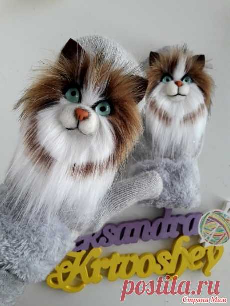 МК звероварежек с котиками