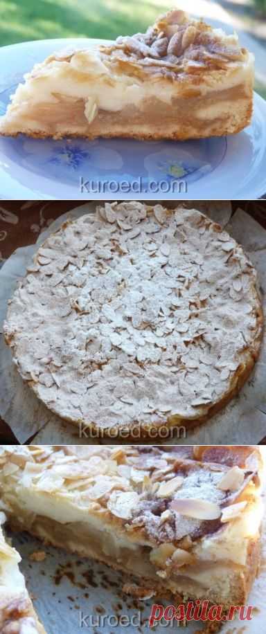 РЕЦЕПТЫ | Яблочный пирог с кремом