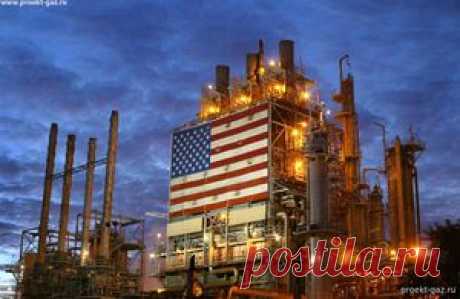 Газовые мечты Вашингтона, США не смогут заменить российский газ на мировом рынке - 2 Ноября 2025 - Проектирование газоснабжения