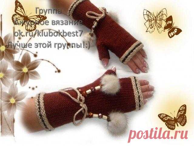 Большая коллекция митенок
