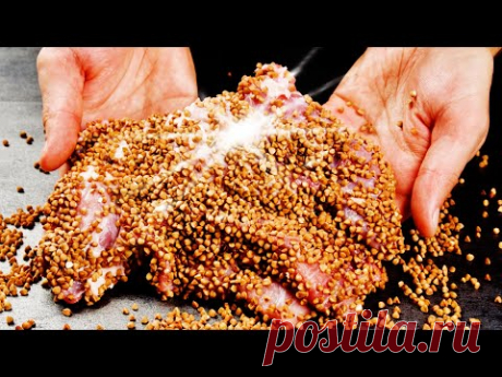 Вкуснее жареной картошки! Так гречку я ещё не готовил! Всегда съедается до последней крупинки!