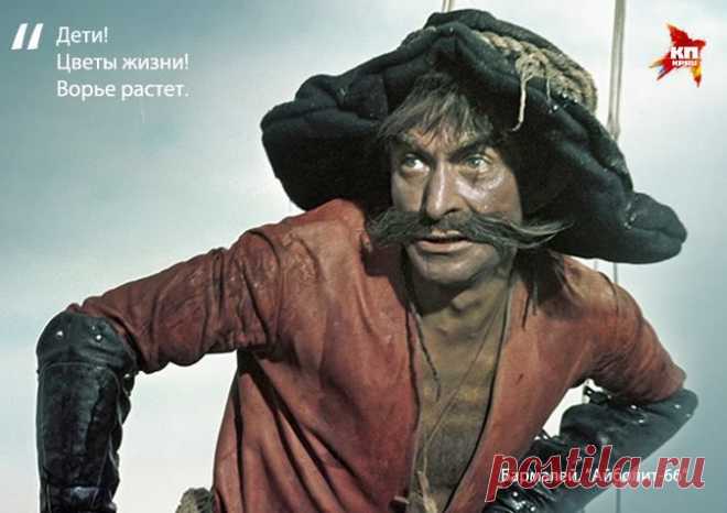 (1) Facebook
Ролан ‪#‎Быков‬: Мне повезло, что назвали Роланом, а не Диалектическим Материализмом! Сегодня великому актеру исполнилось бы 85 лет. Вот несколько странных, но подлинных историй о нем: http://www.kp.ru/daily/26303/3183402/ ‪#‎кино‬ ‪#‎звезды‬