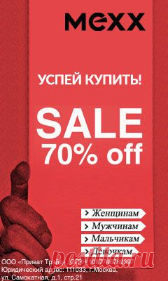 О пластиковых окнах