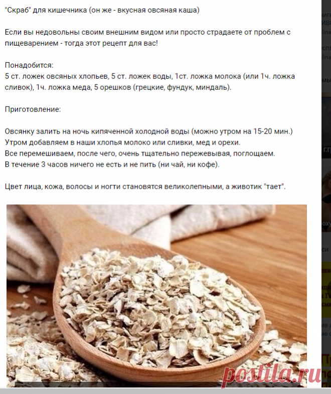 КАК ПОХУДЕТЬ НА 10 КГ.МЕТОДИКА ГАЛИНЫ ГРОССМАНН.