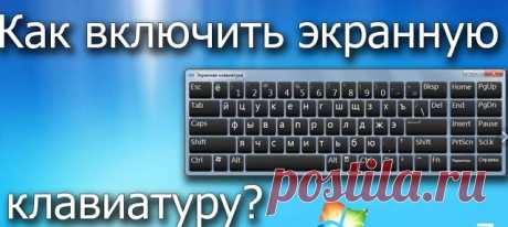 КлавиатураИМышки