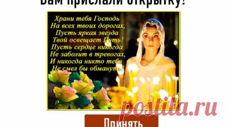 Я дарю вам улыбку. Бери её, не стесняйся! — Открытки