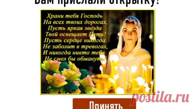 Я дарю вам улыбку. Бери её, не стесняйся! — Открытки
