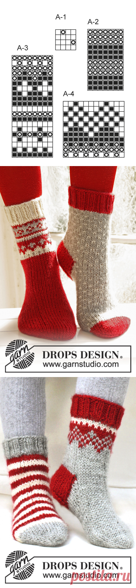 Twinkle Toes / DROPS Extra 0-865 - Kostenlose Strickanleitungen von DROPS Design
