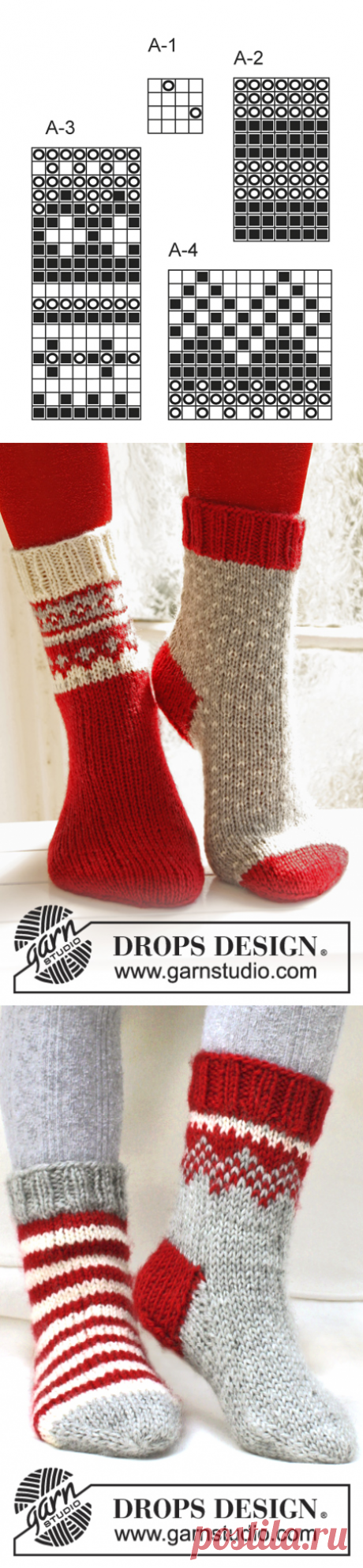 Twinkle Toes / DROPS Extra 0-865 - Kostenlose Strickanleitungen von DROPS Design
