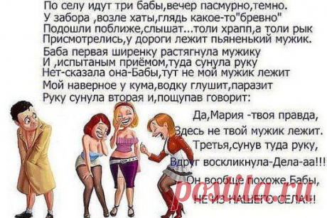 женщины