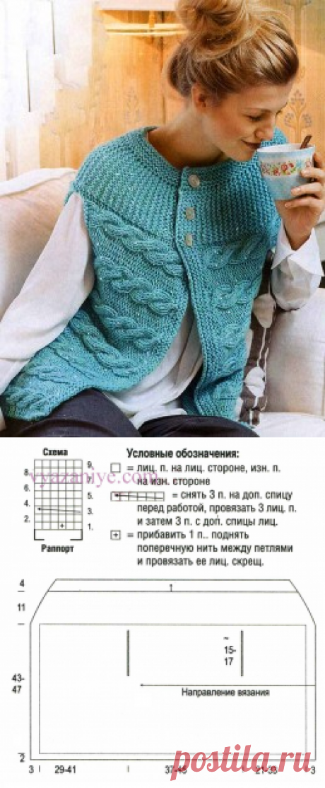 Вязание крючком и спицами - Жилет из поперечных кос